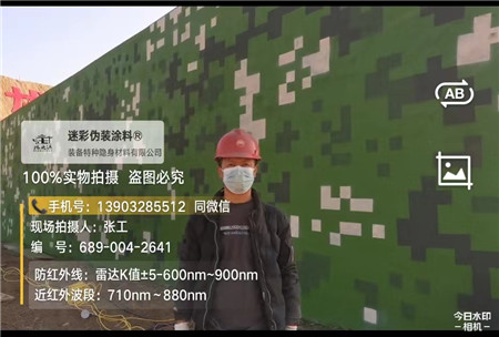 南昌星空迷彩施工方法建议咨询专业的