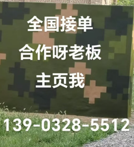 南昌围墙迷彩漆和地面迷彩喷涂