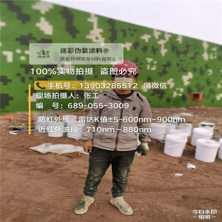 南昌​包括外墙、护坡、水泥地面建筑物的迷彩喷涂